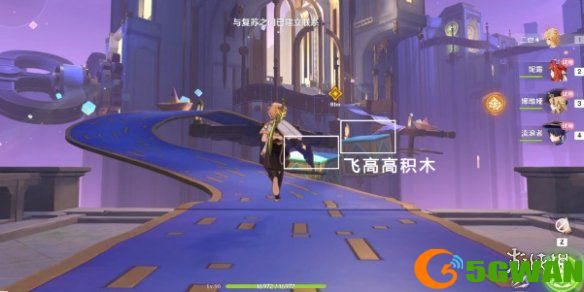 游侠网16