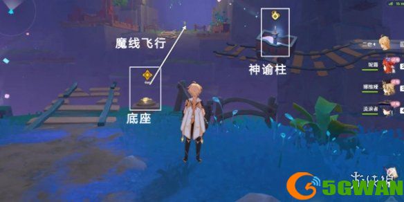 游侠网12
