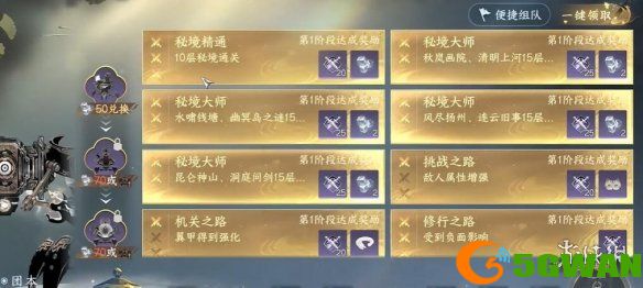 游侠网4