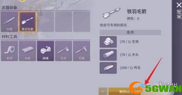 游侠网3
