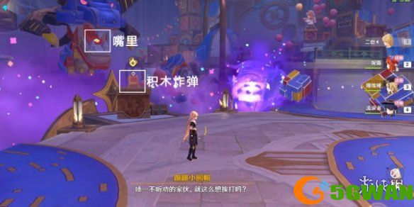 游侠网23