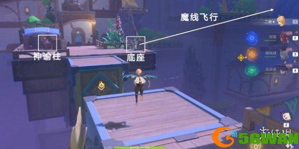 游侠网21