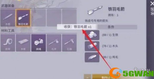游侠网6