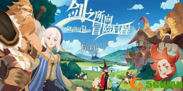 游侠网1