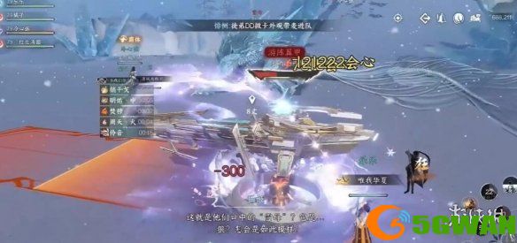 游侠网3