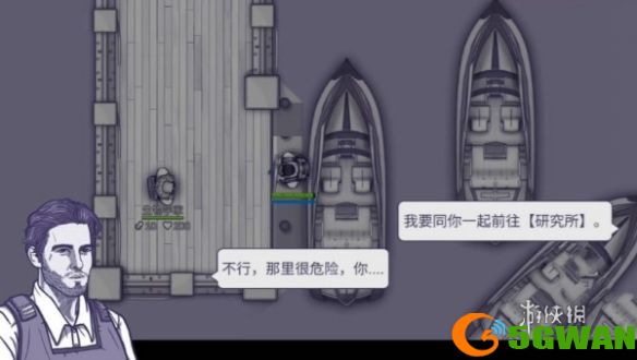 游侠网3