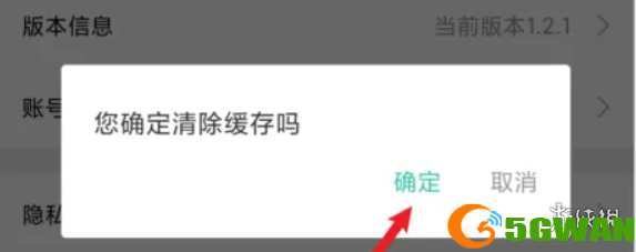 游侠网4