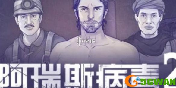 游侠网1