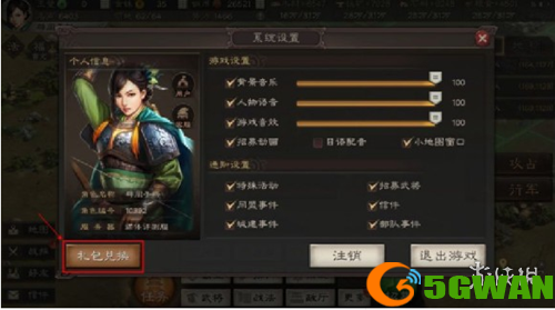 游侠网3