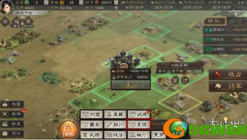 游侠网2