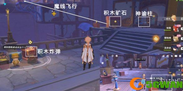游侠网17