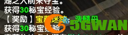 回合制江湖侠义社交《盖世豪侠》游戏全新优化提前曝光