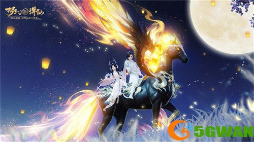 霸王别姬千古绝恋 《梦幻新诛仙》七夕版本浪漫上线！