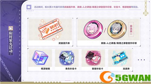 《崩坏3》7.7版本「迷途倦梦」开启，全新S级角色德丽莎「天命难逃」登场！