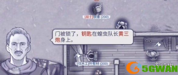游侠网4