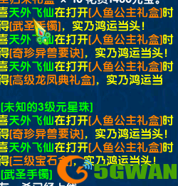 回合制江湖侠义社交《盖世豪侠》游戏全新优化提前曝光