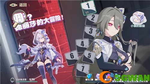 《崩坏3》7.7版本「迷途倦梦」开启，全新S级角色德丽莎「天命难逃」登场！
