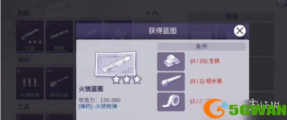 游侠网9