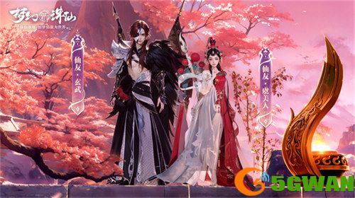 霸王别姬千古绝恋 《梦幻新诛仙》七夕版本浪漫上线！