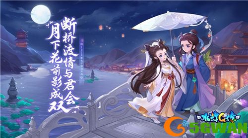 把酒言欢，相聚临安！《水浒Q传》手游八周年庆典来袭