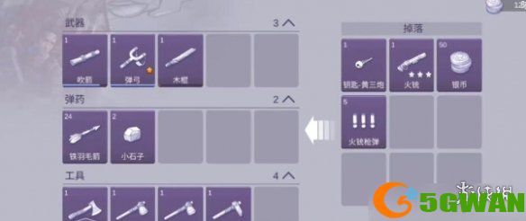 游侠网7