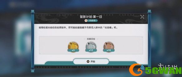 游侠网4