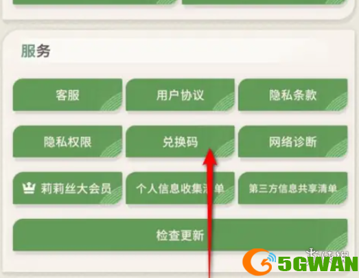游侠网5