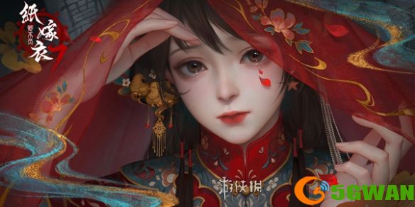 游侠网1