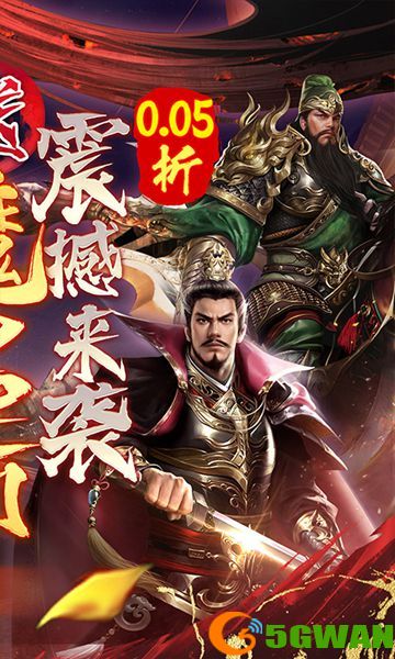 游侠网2
