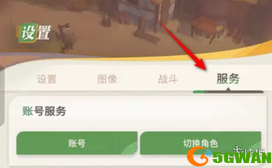 游侠网4