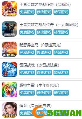 游侠网1