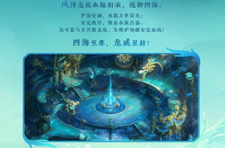 《梦幻西游》双龙之战原声音乐集，网易云独家首发！
