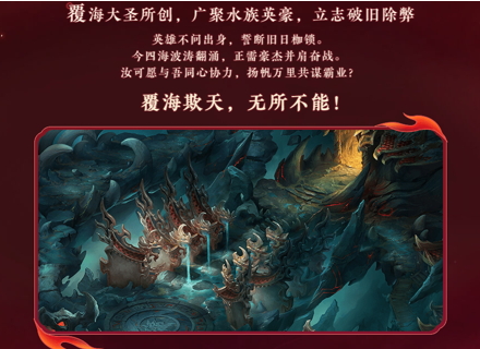 《梦幻西游》双龙之战原声音乐集，网易云独家首发！