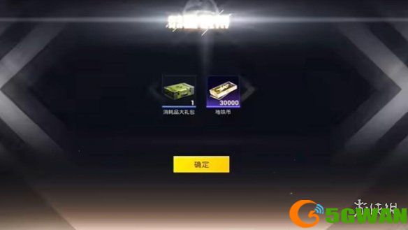 游侠网5