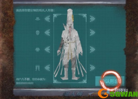 游侠网10