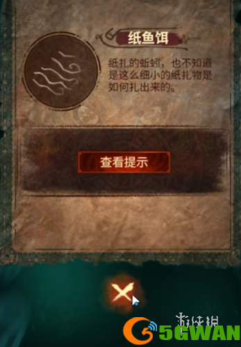 游侠网15