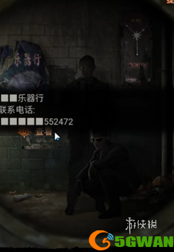 游侠网8
