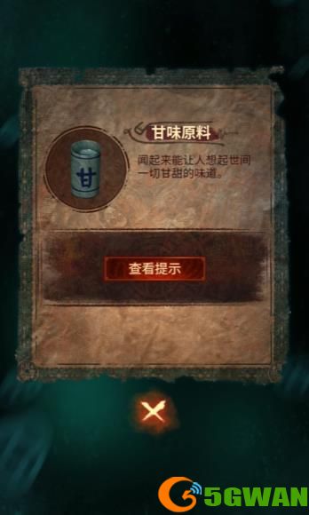 游侠网6