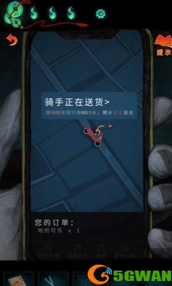 游侠网5