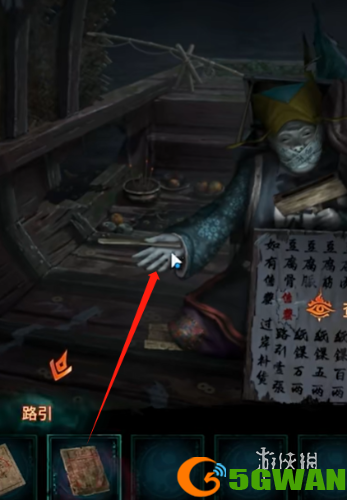 游侠网18