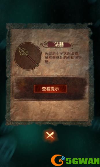 游侠网12