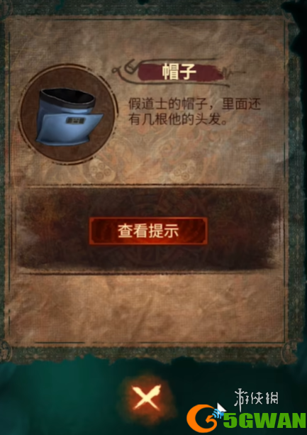 游侠网11