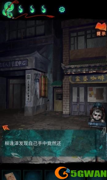 游侠网2