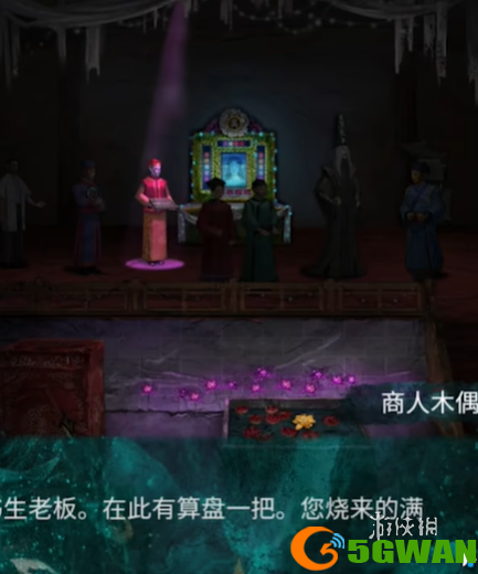 游侠网8