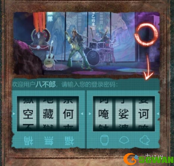 游侠网9