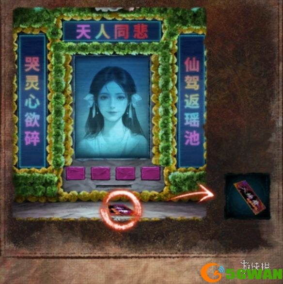 游侠网7