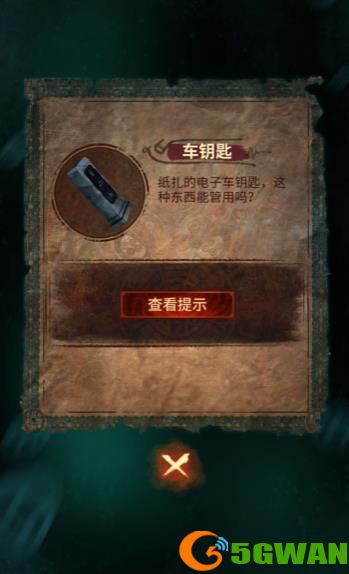 游侠网4
