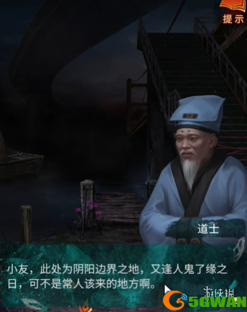 游侠网2