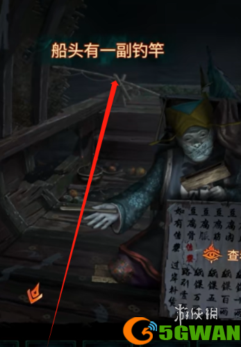 游侠网16