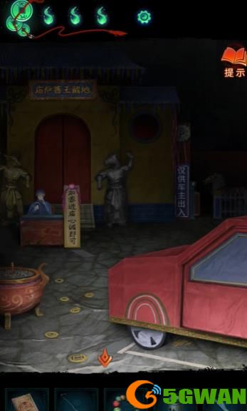 游侠网7